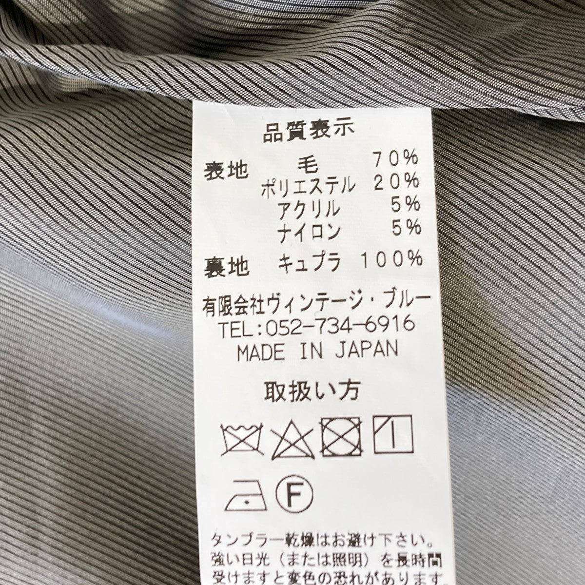 BLACK SIGN 1930’s wind block cord jacketジャケット 古着・中古-7枚目のアイテム画像