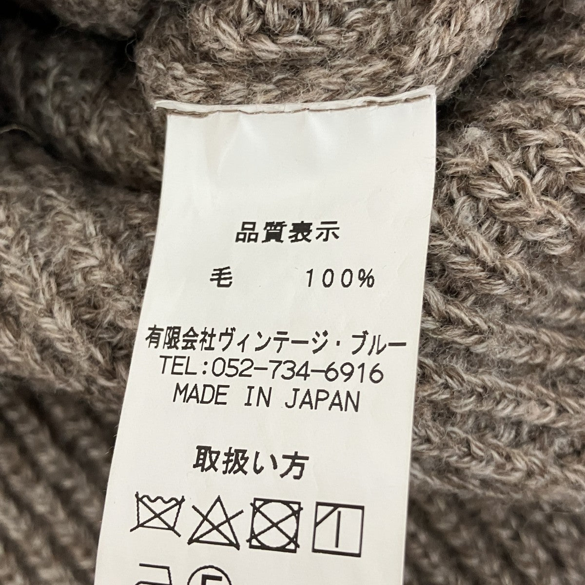 1920s byron collar 2-tone sweater coat厚手カーディガン