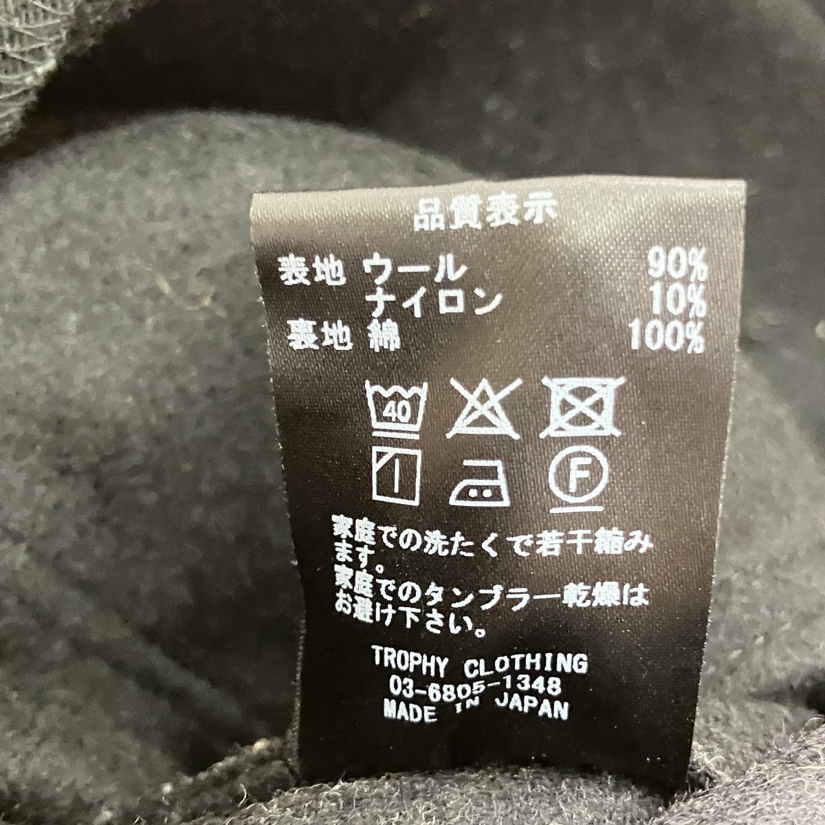 cruiser jacketクルーザージャケット