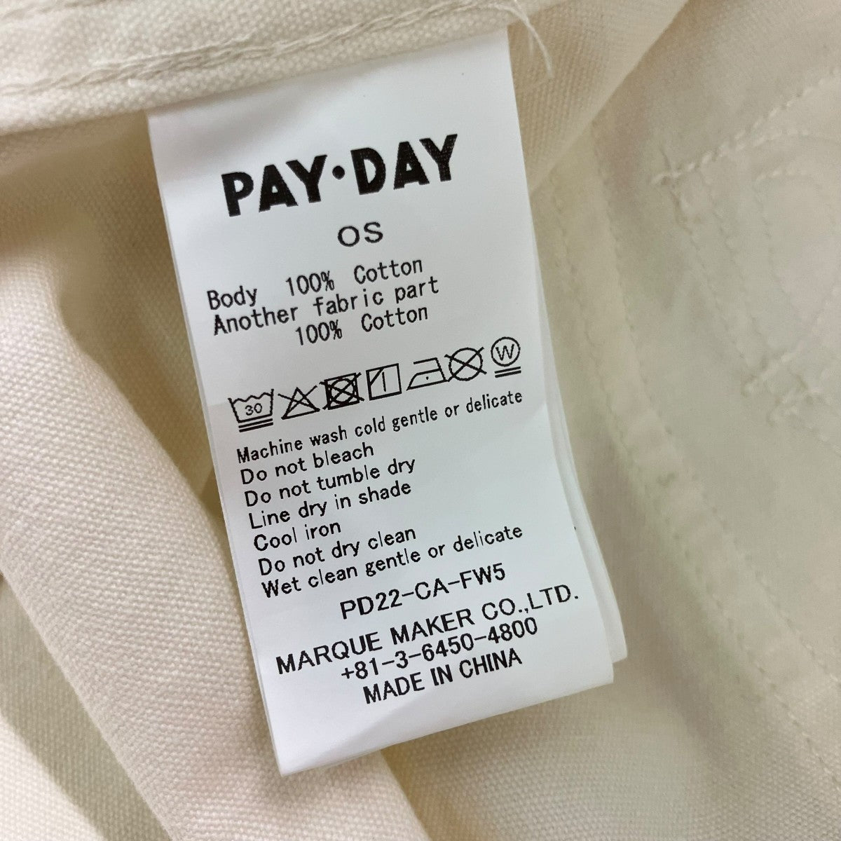 PAY DAY×rakugaki1984 カバーオールPD22-CA-FW5 古着・中古-5枚目のアイテム画像