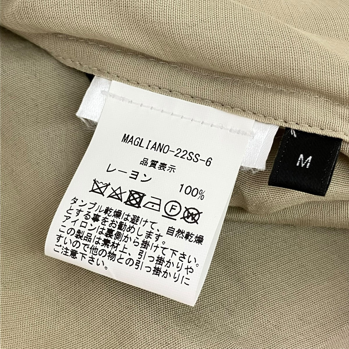 MAGLIANO 長袖シャツMAGLIANO-22SS-6 古着・中古-5枚目のアイテム画像