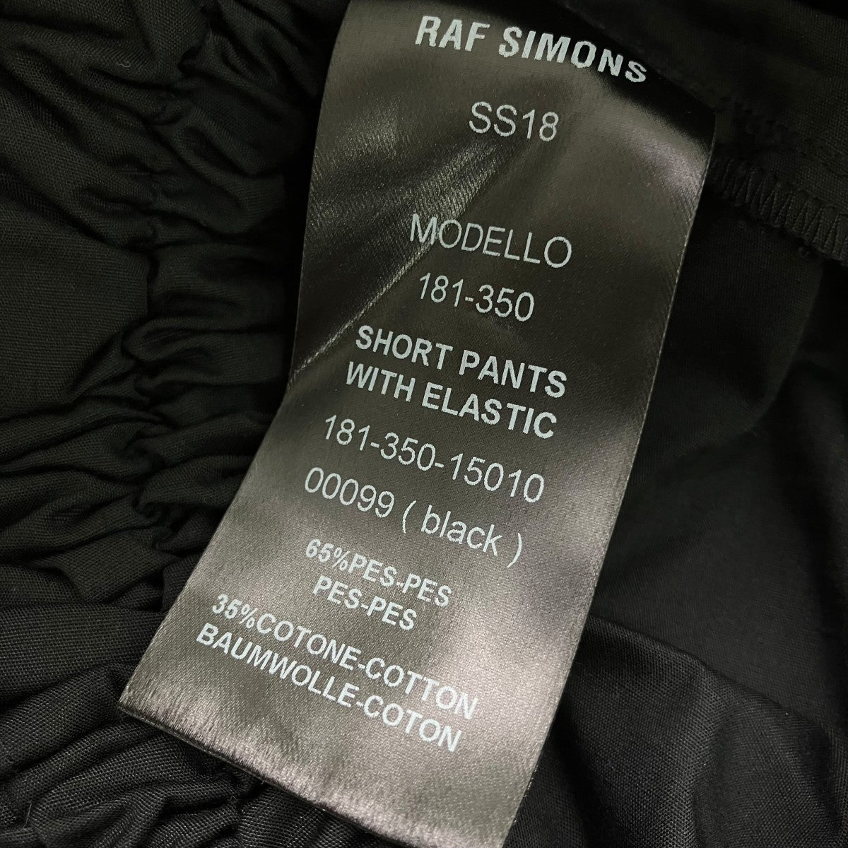 RAF SIMONS(ラフシモンズ) サルエルパンツ181-350 181-350 ブラック