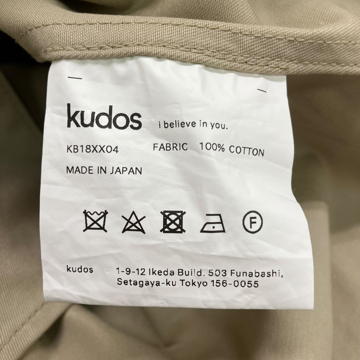 kudos DOUBLE SLEEVE WORK SHIRTSワークシャツKB18XX04 古着・中古-8枚目のアイテム画像