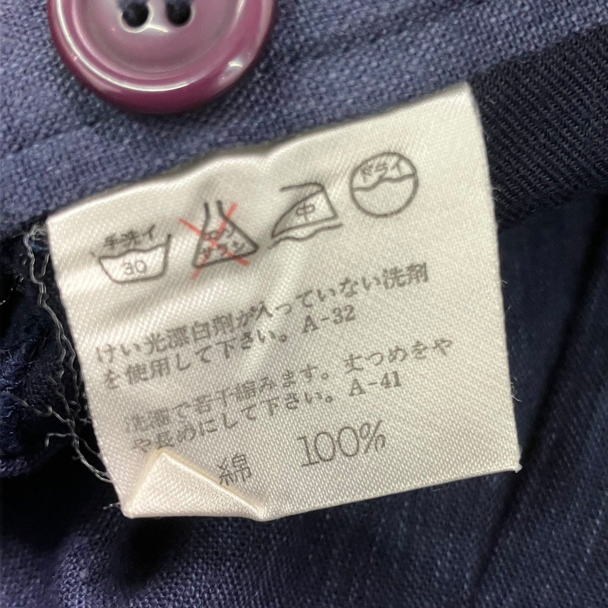 ISSEY MIYAKE MEN スラックスパンツLG42248 古着・中古-6枚目のアイテム画像