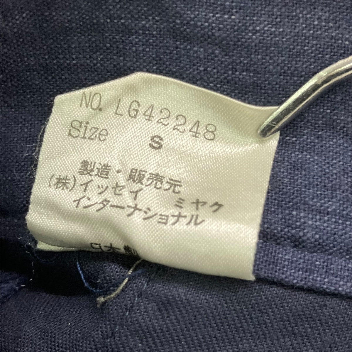 ISSEY MIYAKE MEN スラックスパンツLG42248 古着・中古-7枚目のアイテム画像