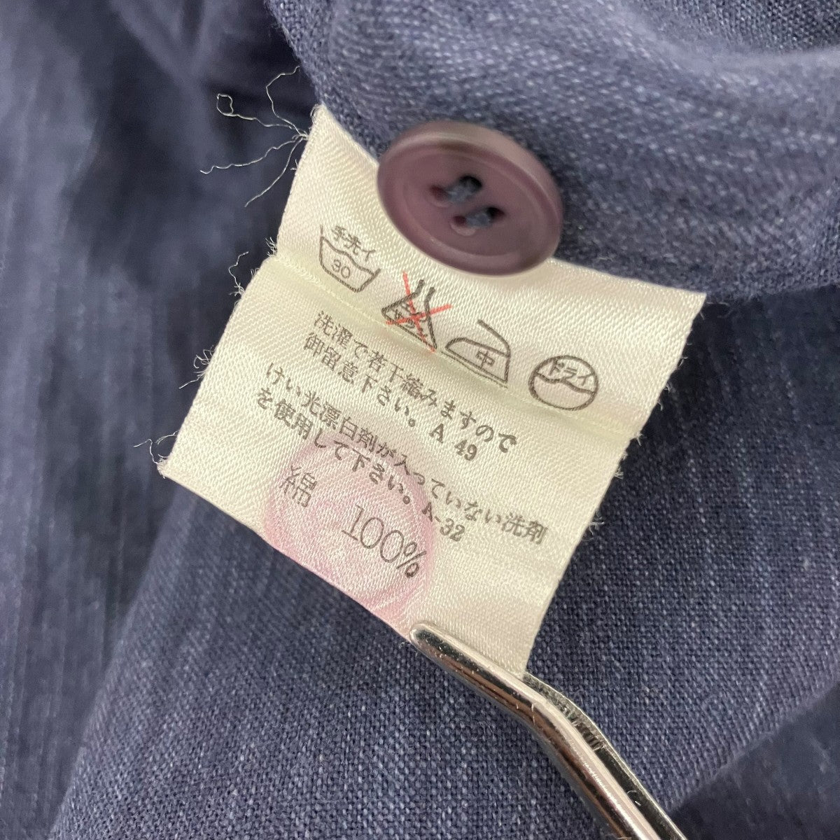 ISSEY MIYAKE MEN バンドカラーシャツLG12138 古着・中古-7枚目のアイテム画像