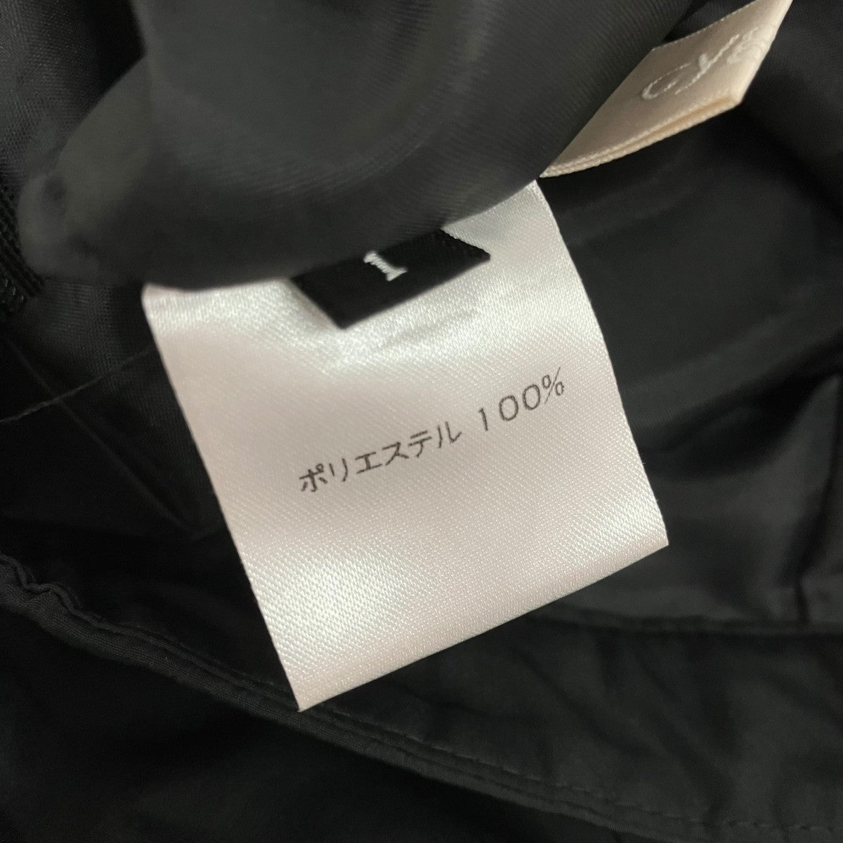 cygne タフタ裾フリルスカート 古着・中古-5枚目のアイテム画像