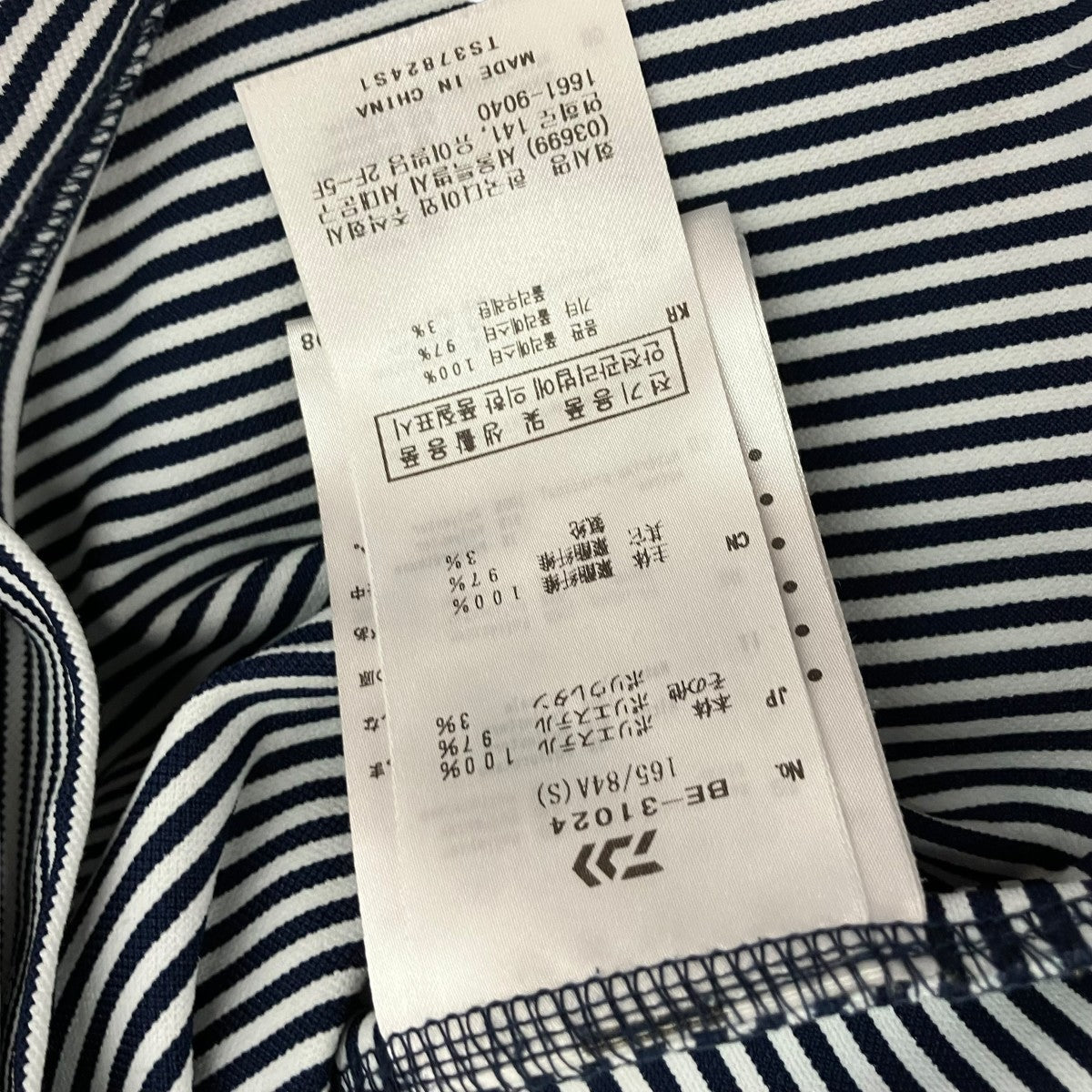 TECH POLO SHIRTSボーダーポロシャツBE-31024