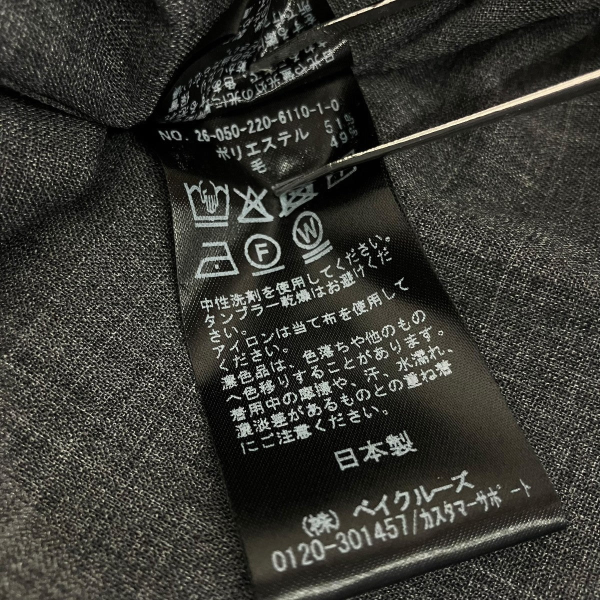 FRAMeWORK 26SSシアートロドロストレギュラーシャツ26050220611010 古着・中古-5枚目のアイテム画像