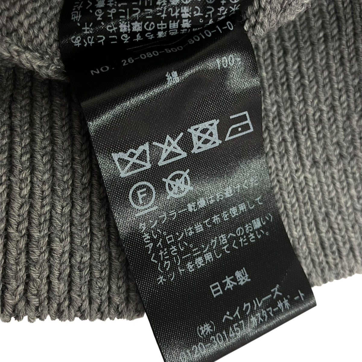 EVERYDAY I LIKE． Basicクルーネックニット26080500801010 古着・中古-5枚目のアイテム画像