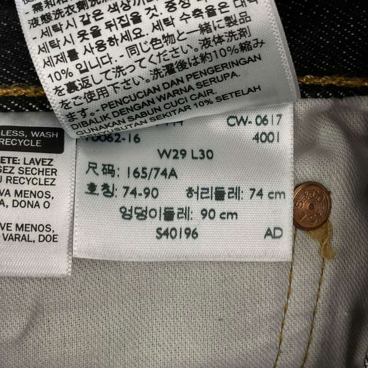 デニムパンツ005010226