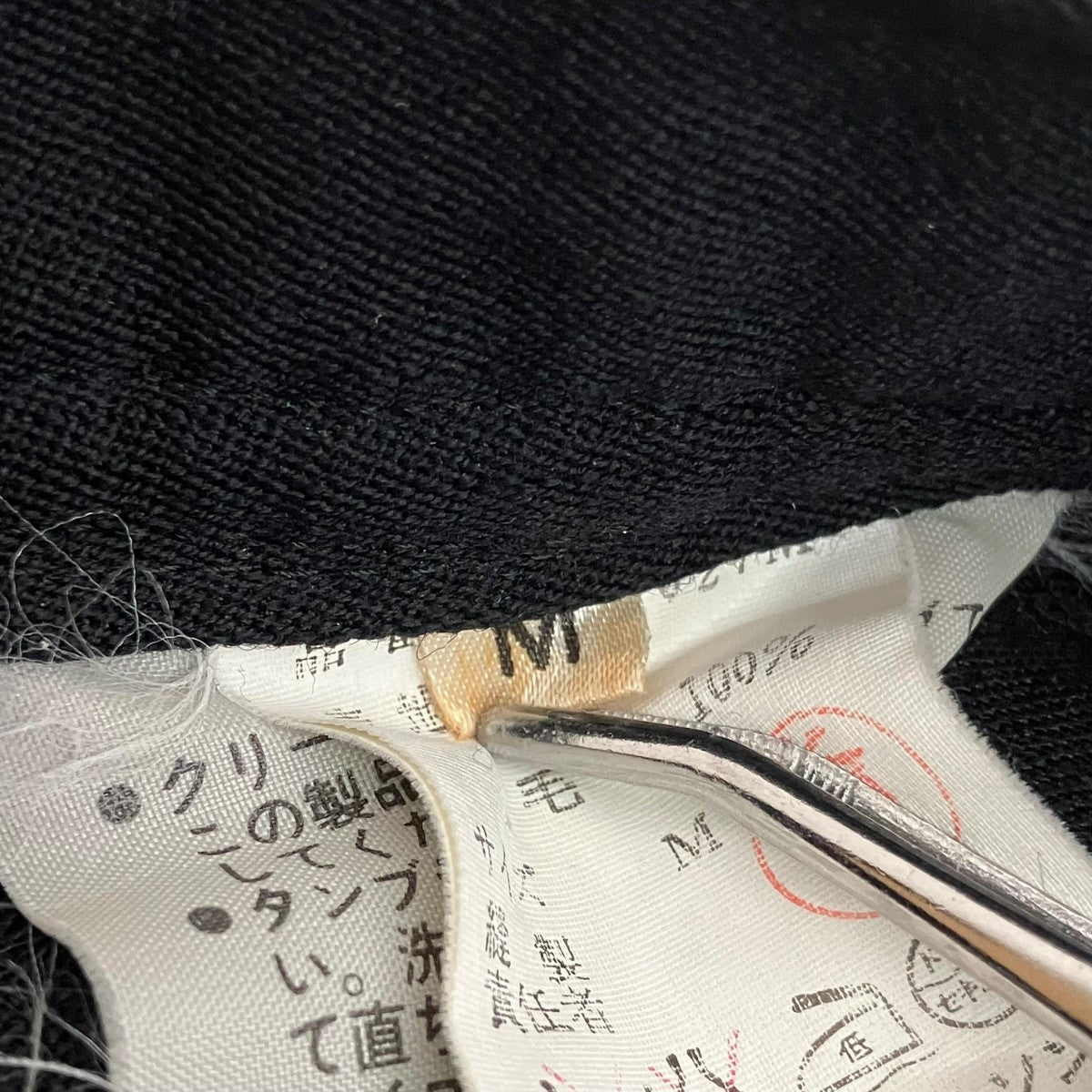 tricot COMME des GARCONS スカートTS-05027M 古着・中古-6枚目のアイテム画像