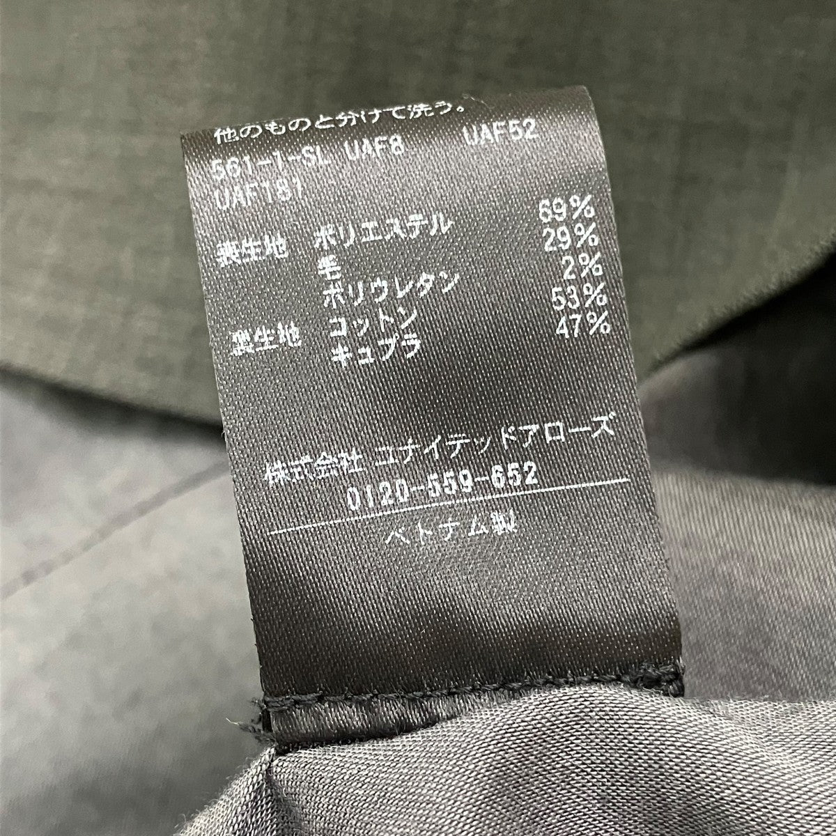 UNITED ARROWS ドレープ ブラウスノーカラーベスト15221445435 古着・中古-4枚目のアイテム画像