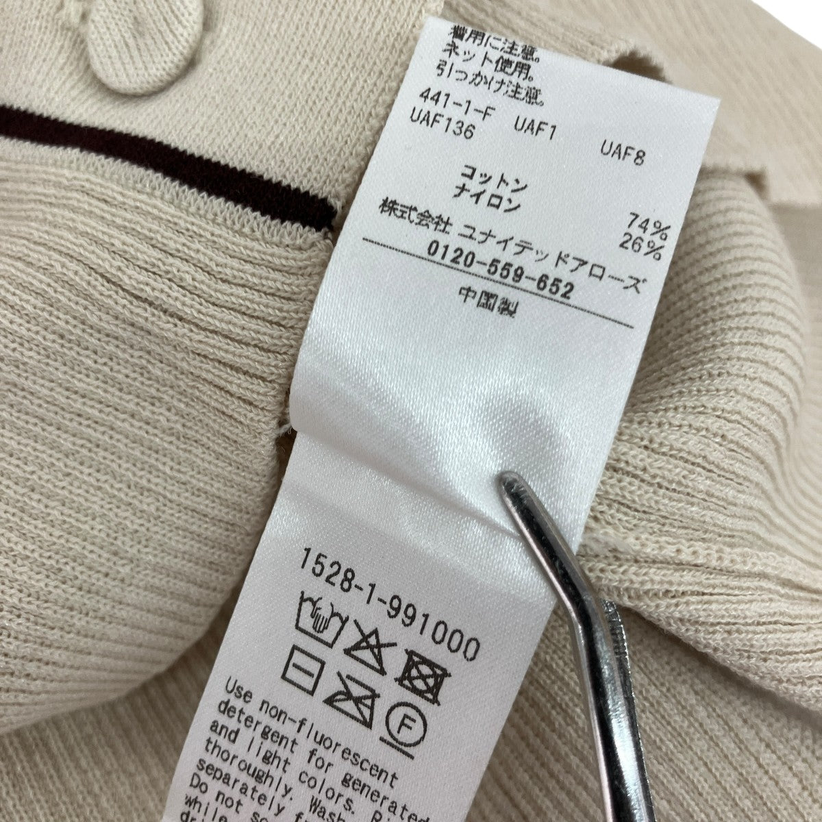 UNITED ARROWS スキッパー リブカーディガン15281991000 古着・中古-5枚目のアイテム画像