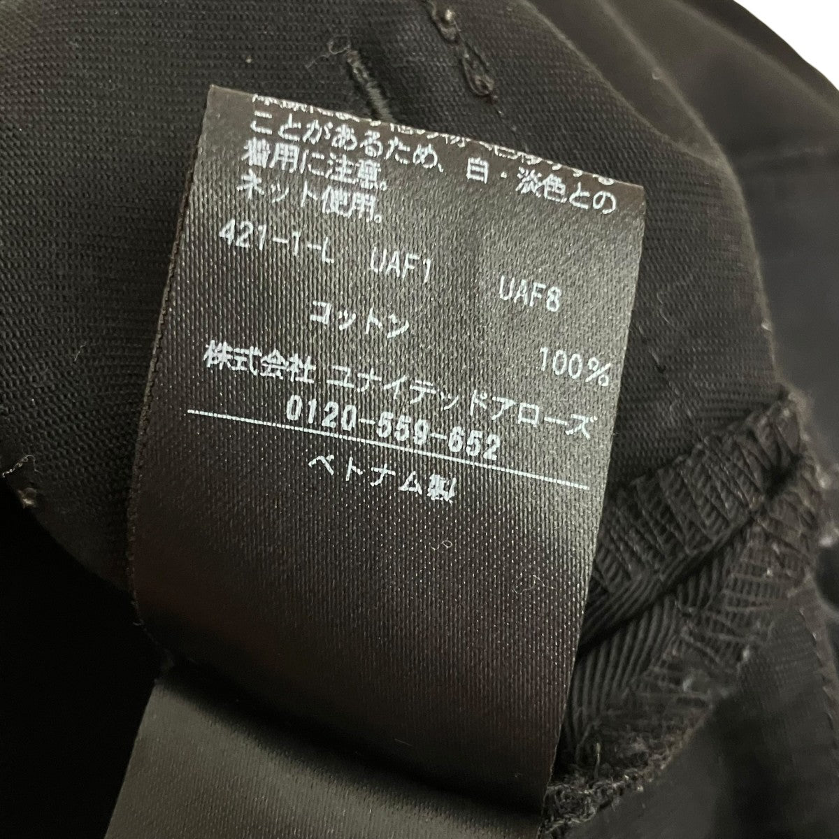 UNITED ARROWS チノ ポケット パンツ15141443888 古着・中古-7枚目のアイテム画像
