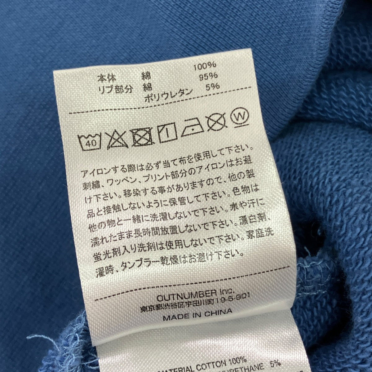 Small Logo 2 Tone Hoodieプルオーバーパーカー