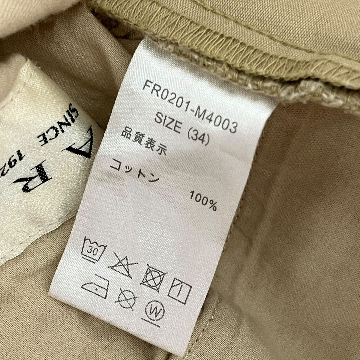 Two-tuck Wide Tapered PantsテーパードパンツFR0201-M4003