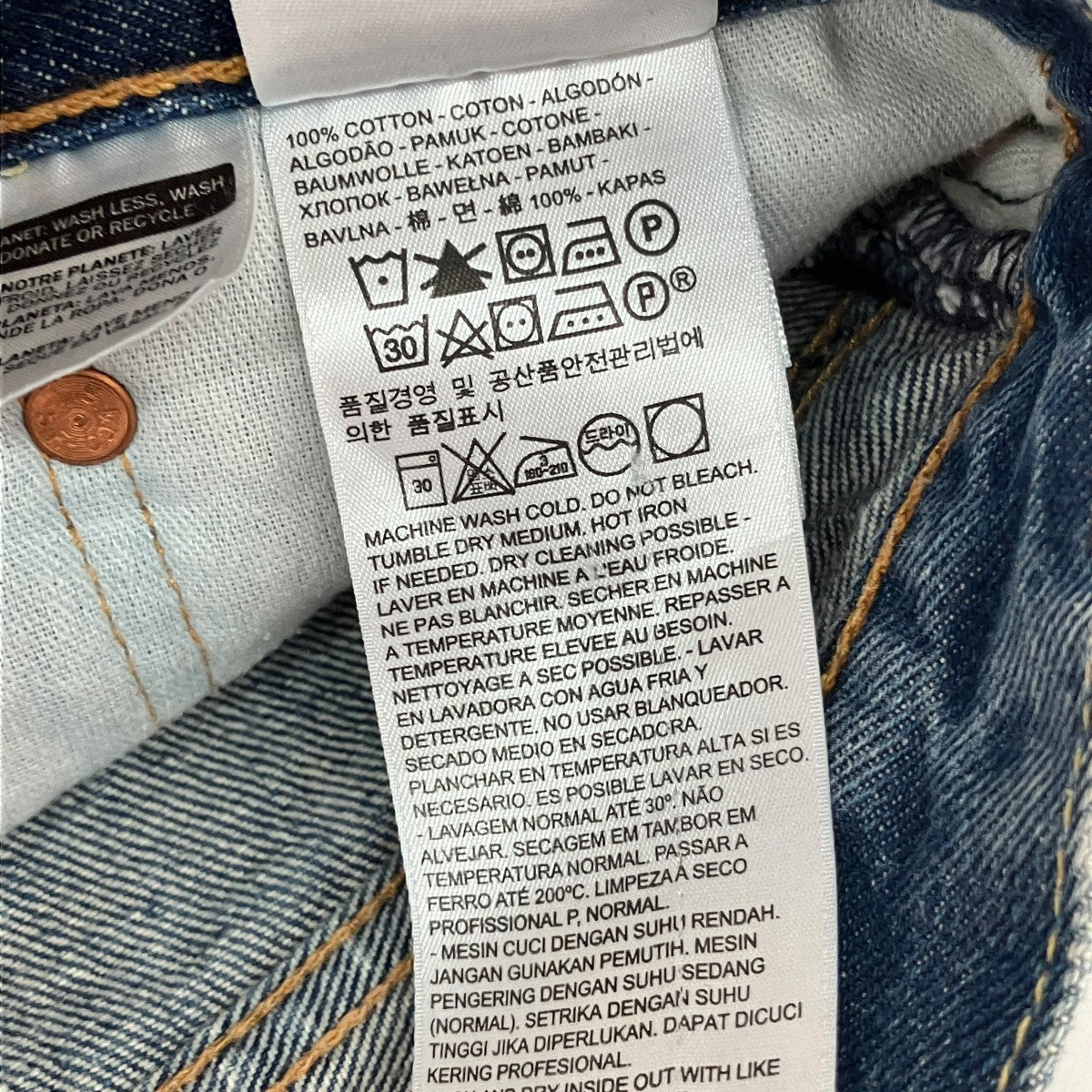 511 Slim Fit MADE IN USAデニムパンツPC9-04511-2300