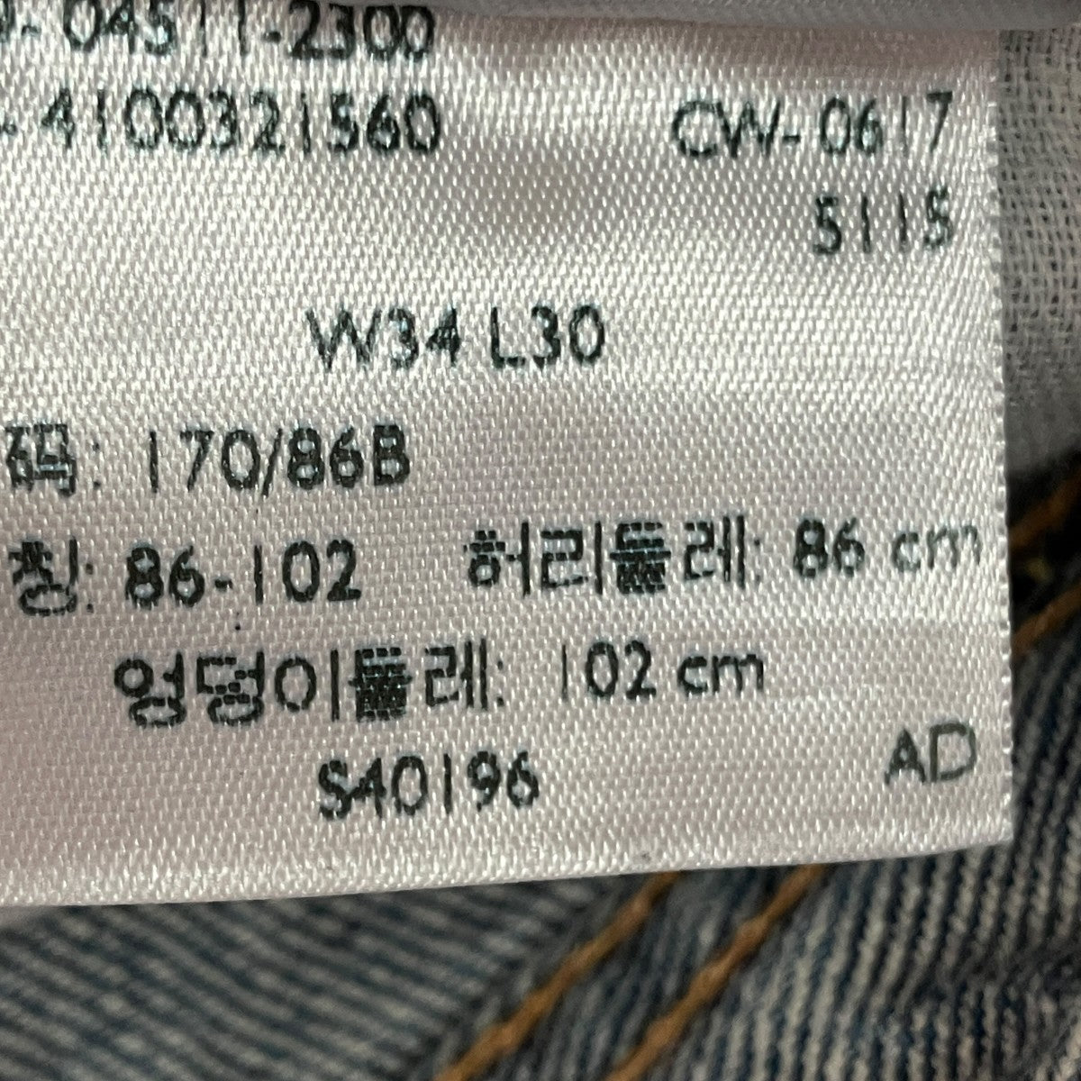 511 Slim Fit MADE IN USAデニムパンツPC9-04511-2300