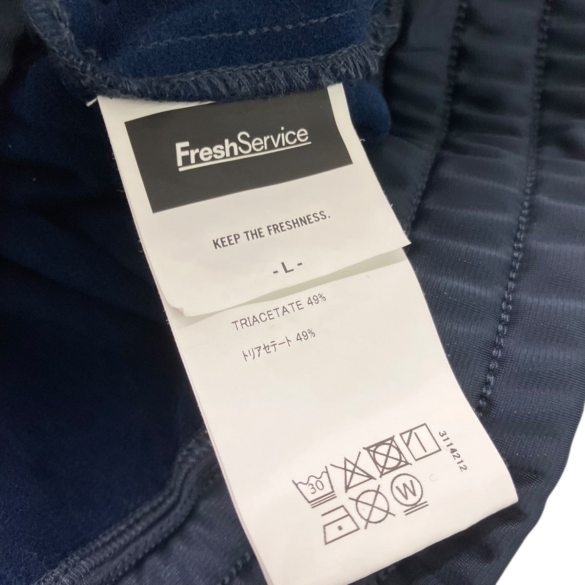 FreshService VINTAGE JERSEY BLOUSONトラックジャケットFCS241-30098 古着・中古-5枚目のアイテム画像
