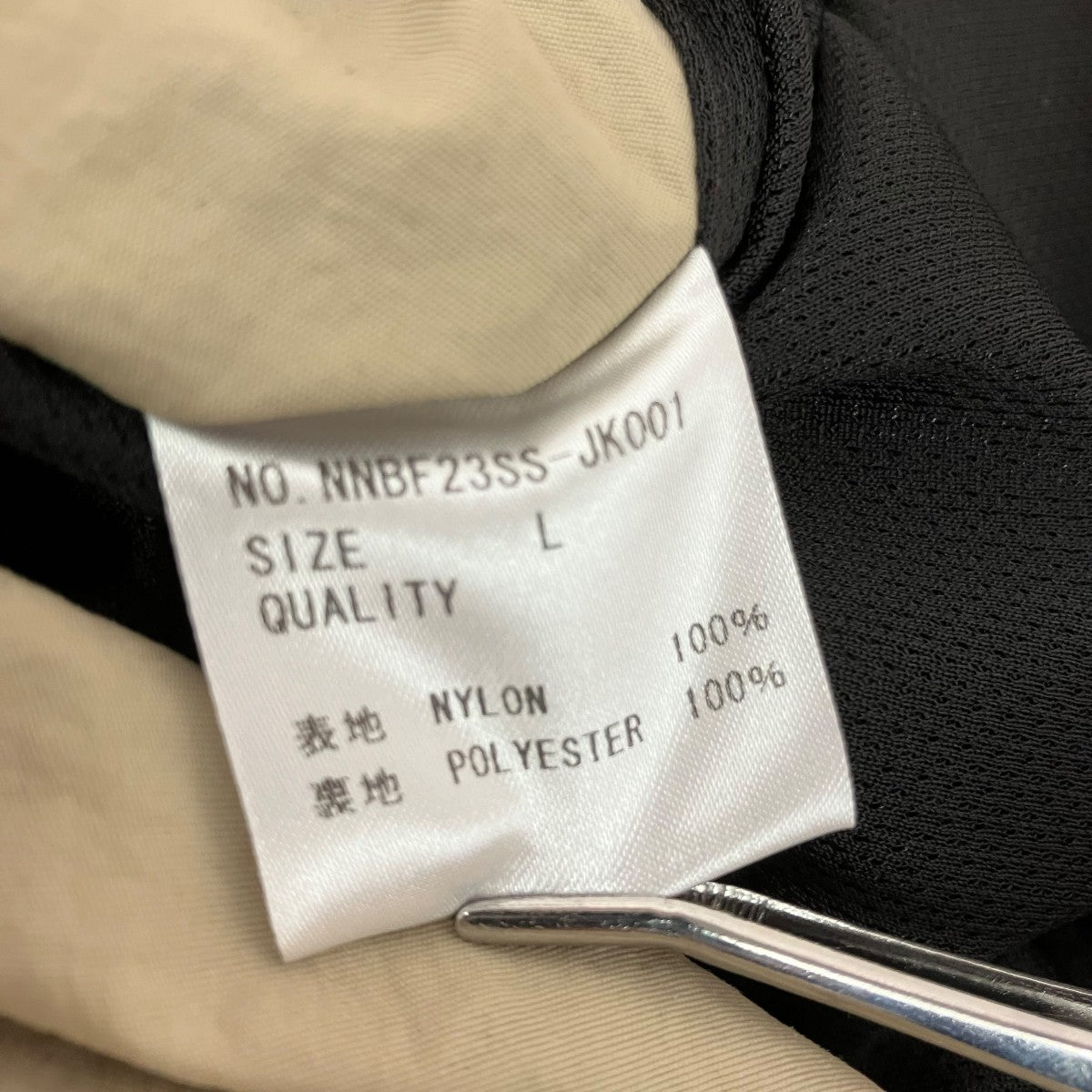 NNBF ナイロンジャケットNNBF23SS-JK001 古着・中古-6枚目のアイテム画像