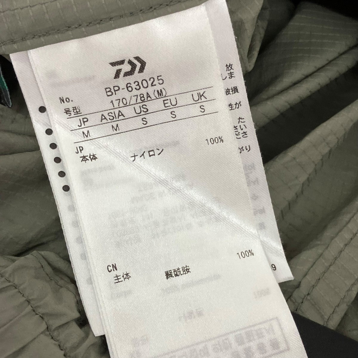 DAIWA PIER39 TECH TRAVEL PANTSナイロンパンツBP-63025 古着・中古-6枚目のアイテム画像