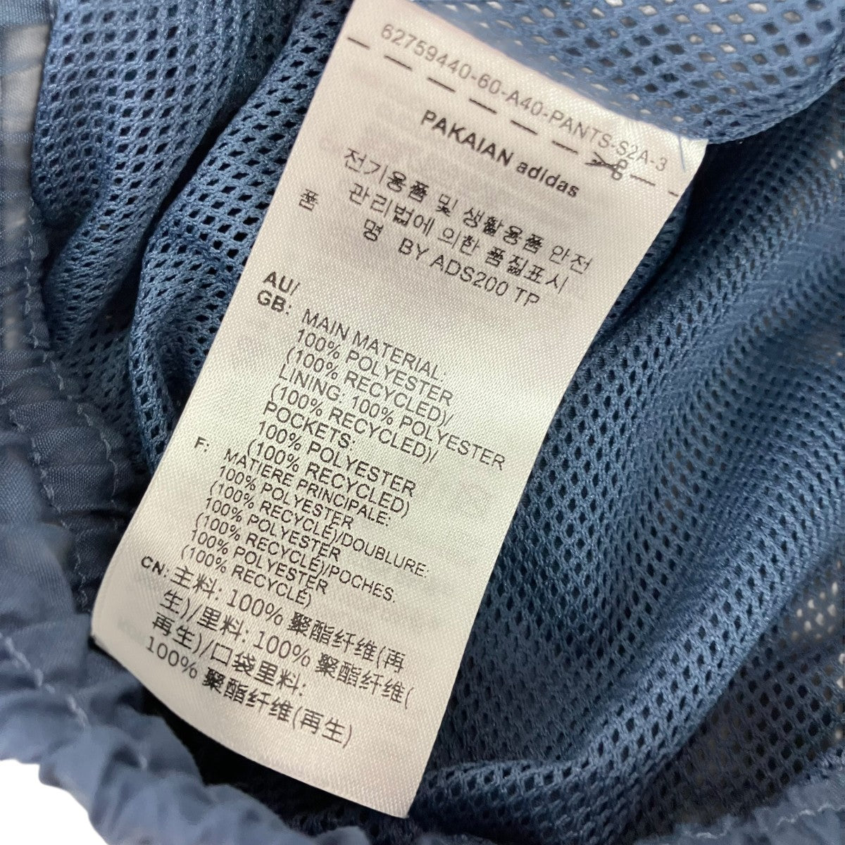 レトロ Ads200 ウーブンパンツトラックパンツJL9528