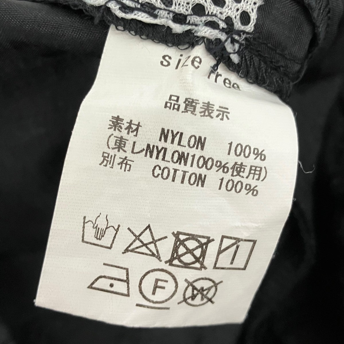 ナイロンイージーパンツ