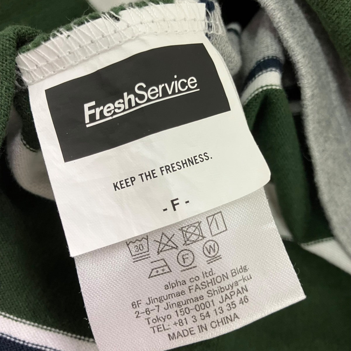 FreshService MULTI BORDER S S TEEボーダー半袖TシャツFSW-23-TE 072 古着・中古-6枚目のアイテム画像