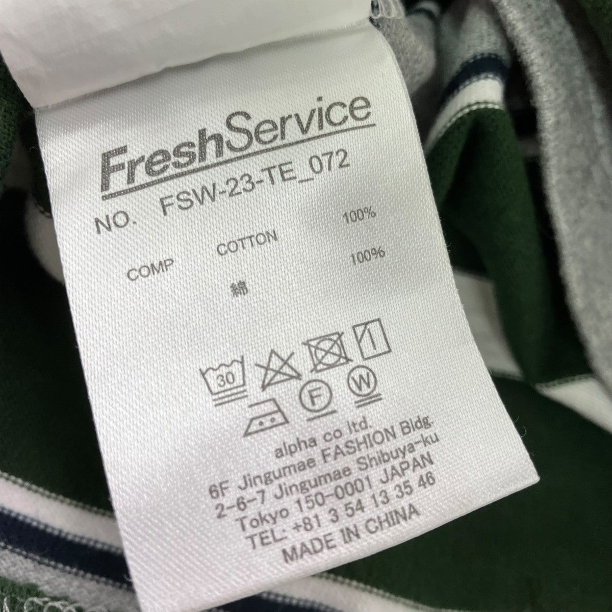 FreshService MULTI BORDER S S TEEボーダー半袖TシャツFSW-23-TE 072 古着・中古-7枚目のアイテム画像