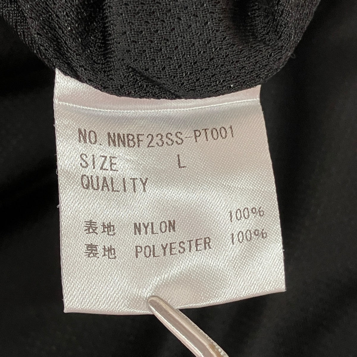 ナイロンイージーパンツNNBF23SS-PT001