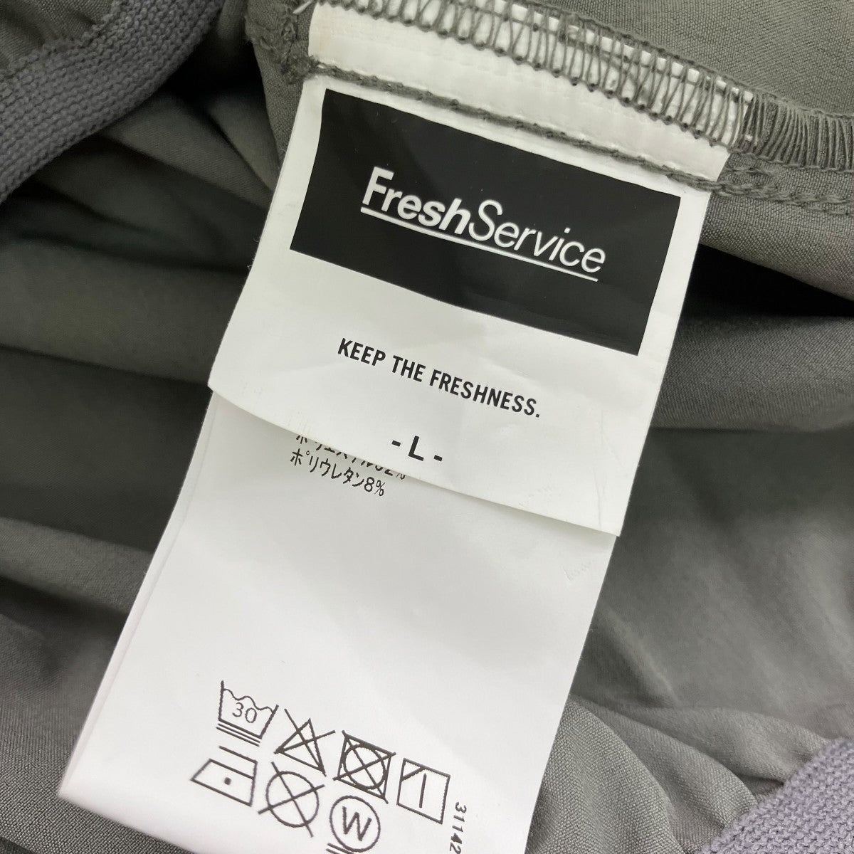 UTILITY PACKABLE SUITセットアップジャージFSR242-60024
