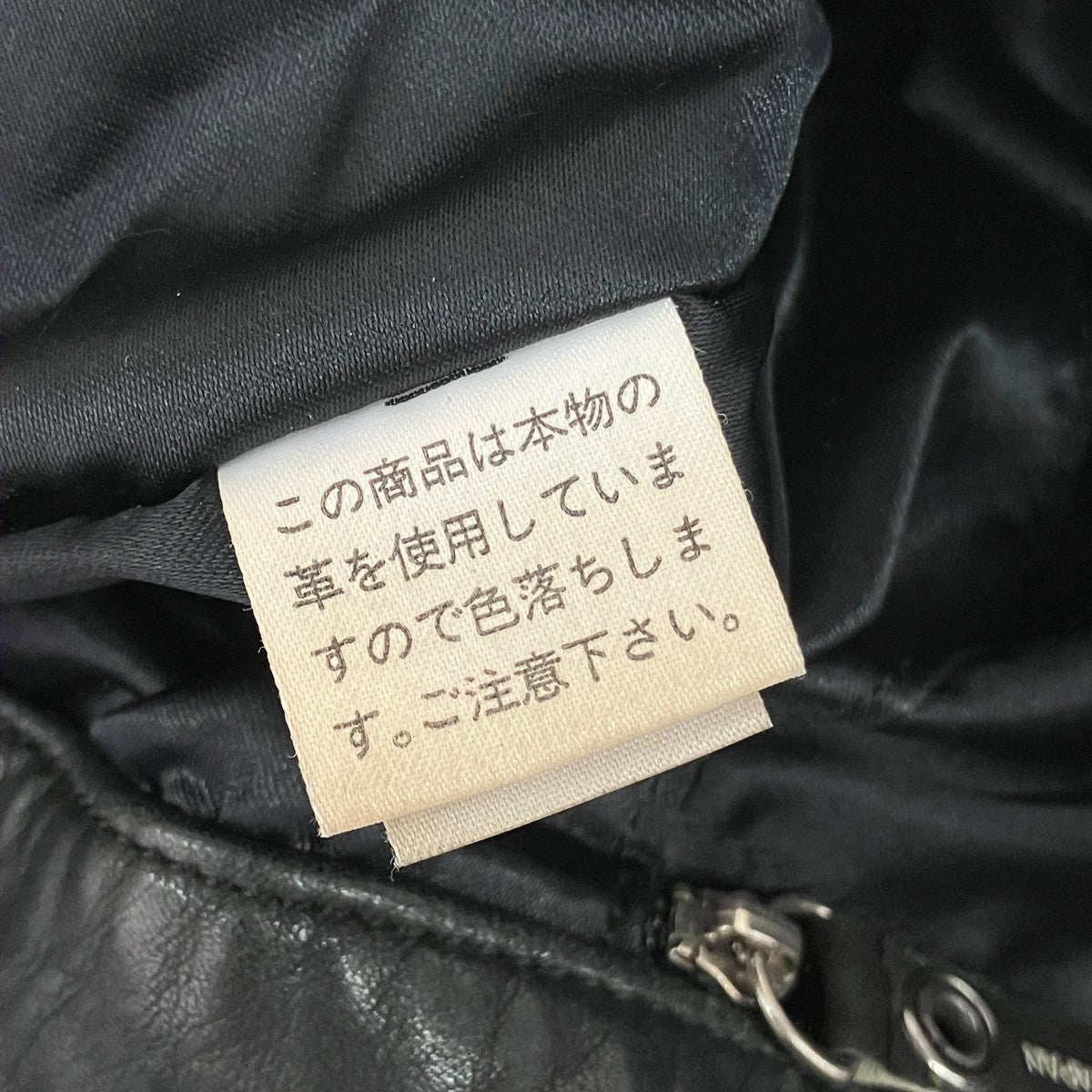 レザートートバッグ