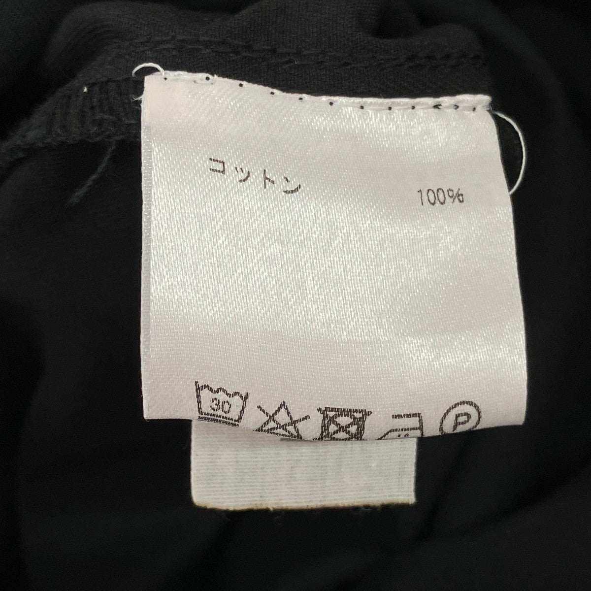 オーバーオール