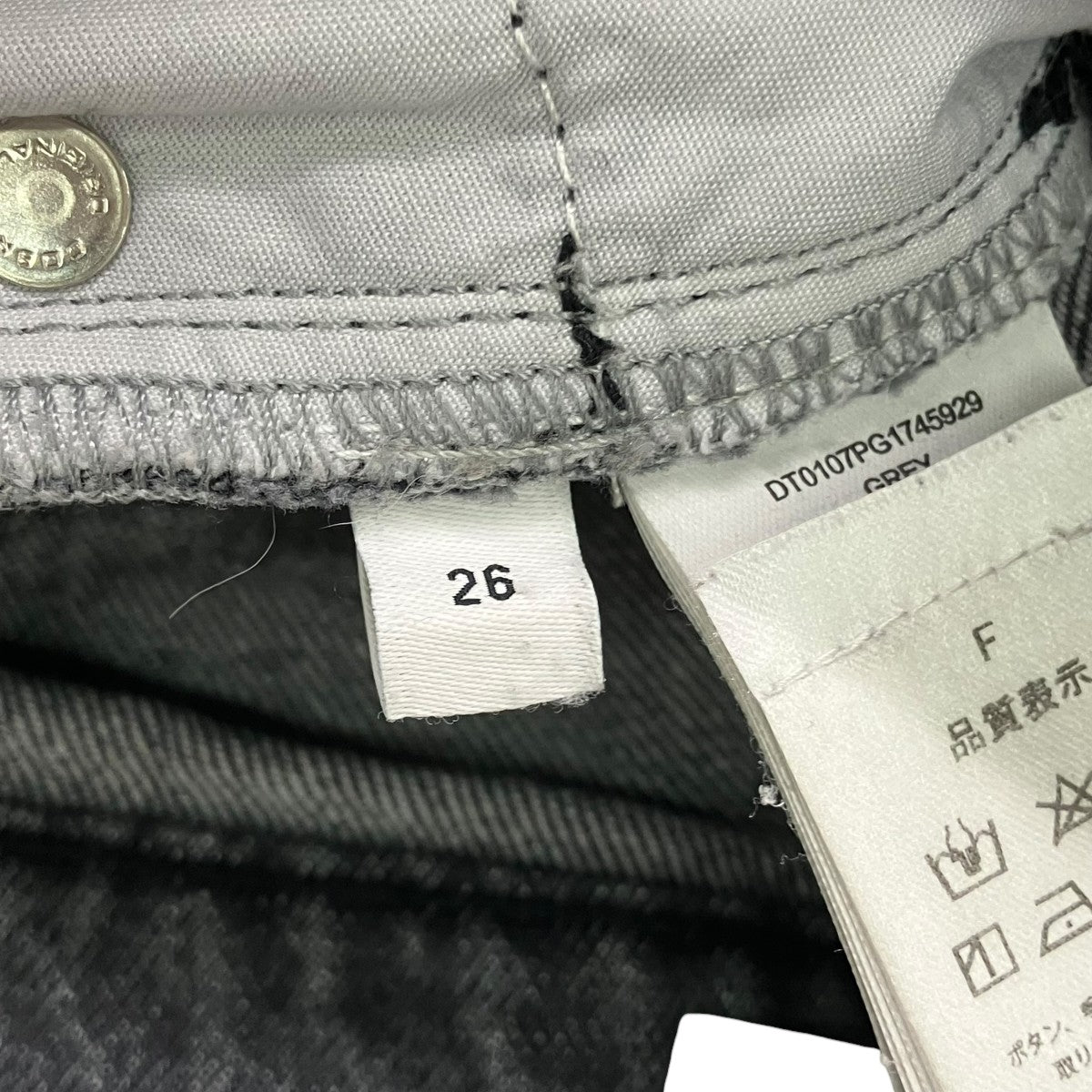 J．W．ANDERSON デニムパンツDT0107 古着・中古-7枚目のアイテム画像