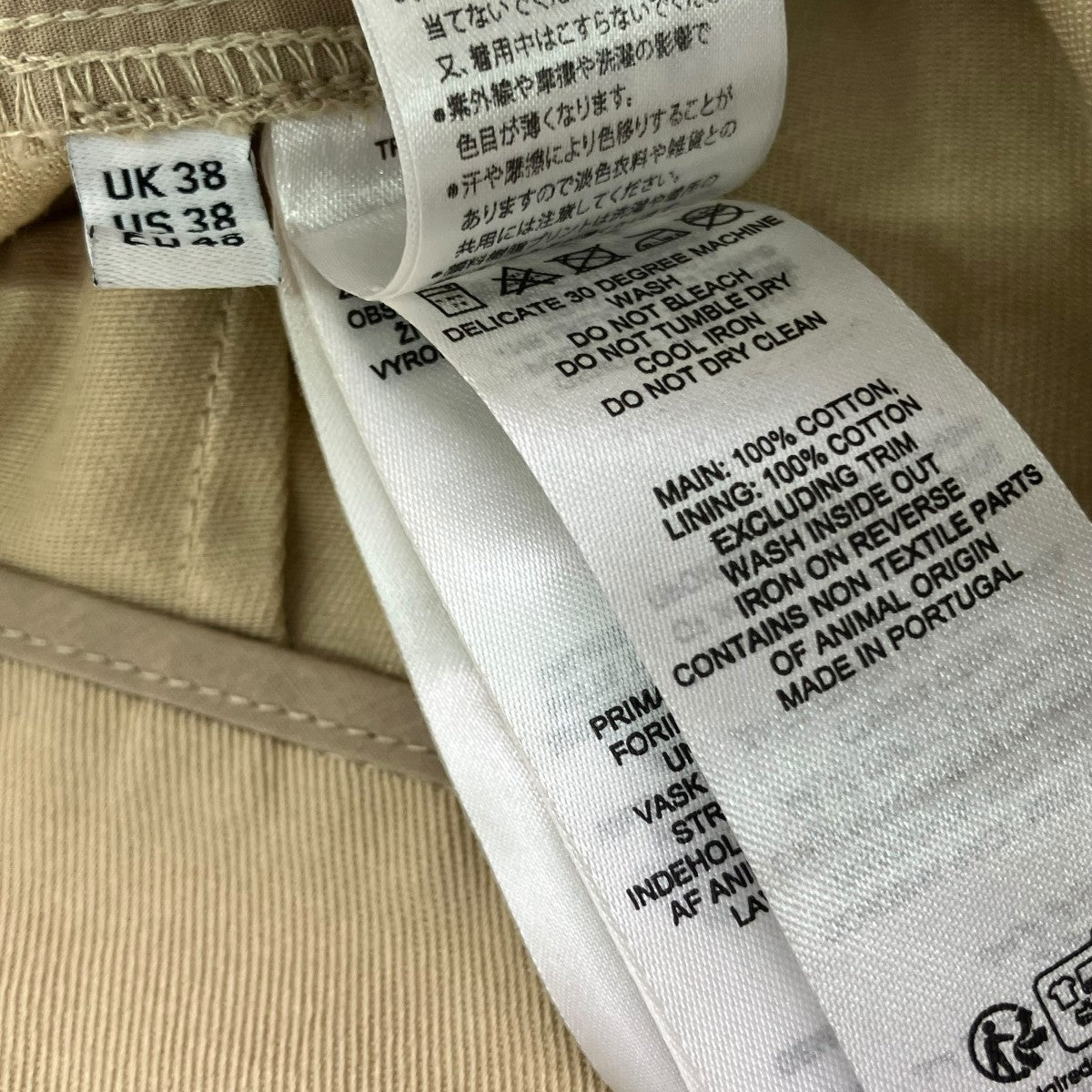 J．W．ANDERSON パンツTR0331 古着・中古-6枚目のアイテム画像