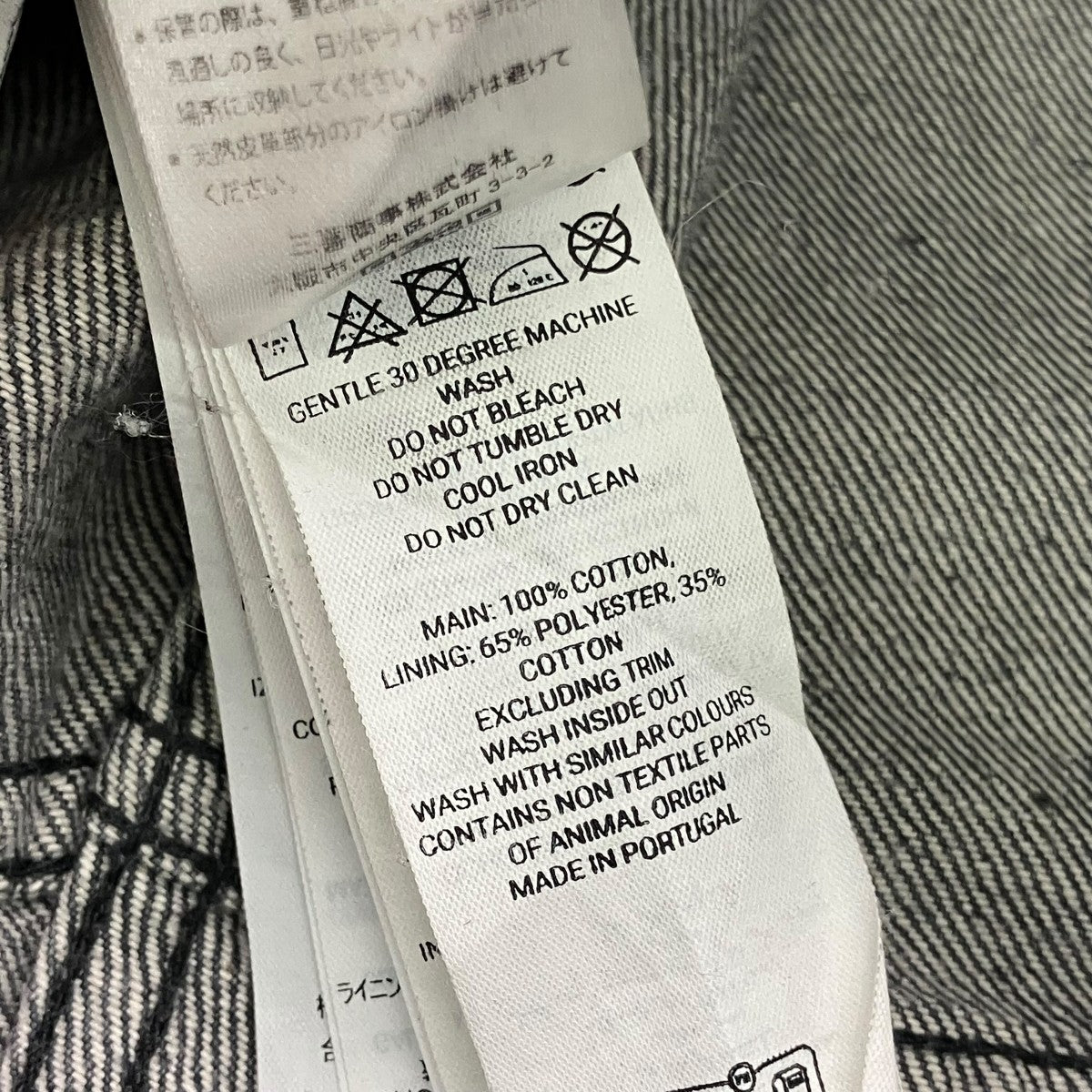 J．W． ANDERSON デニムパンツDT0122 古着・中古-7枚目のアイテム画像