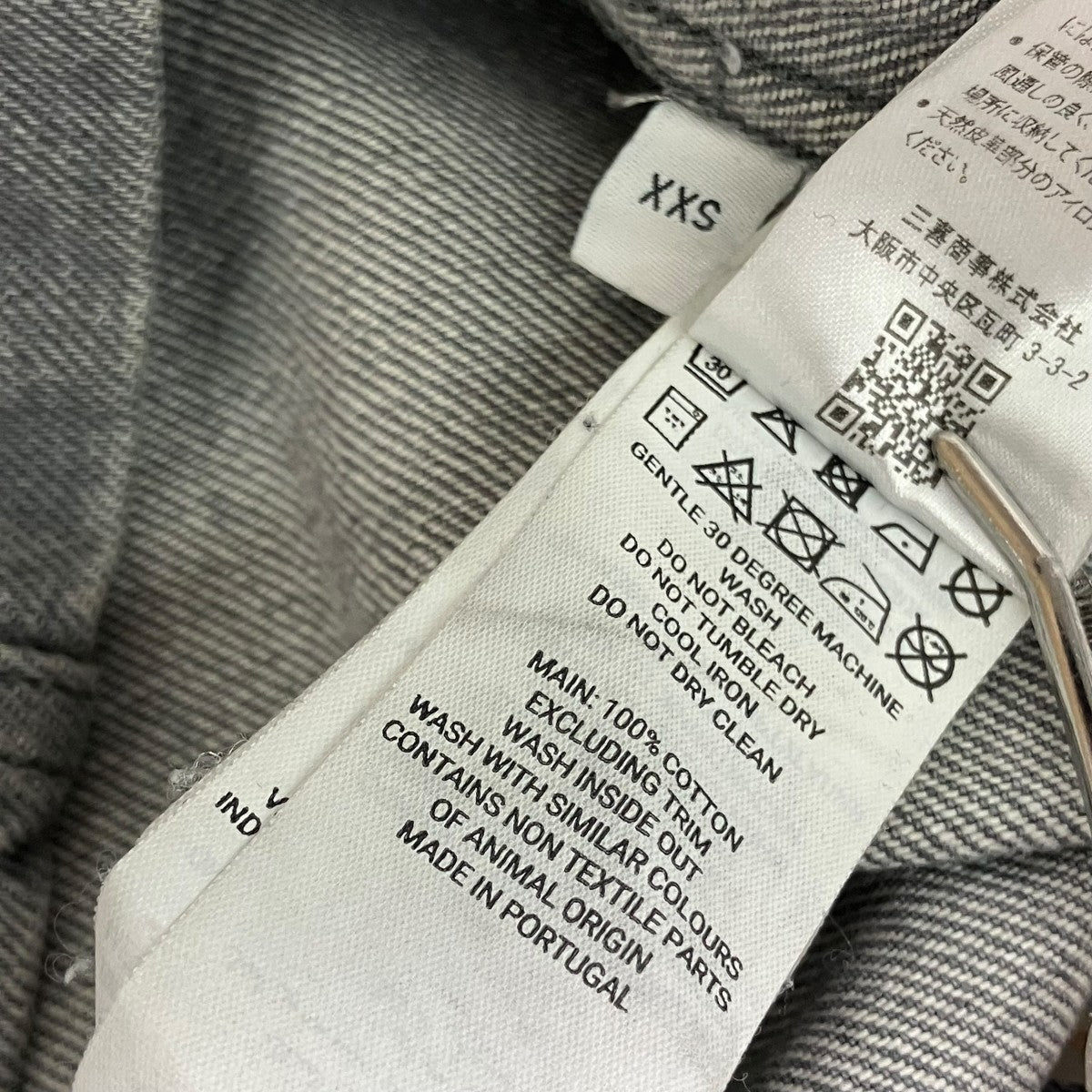J．W．ANDERSON デニムシャツDS0014 古着・中古-8枚目のアイテム画像