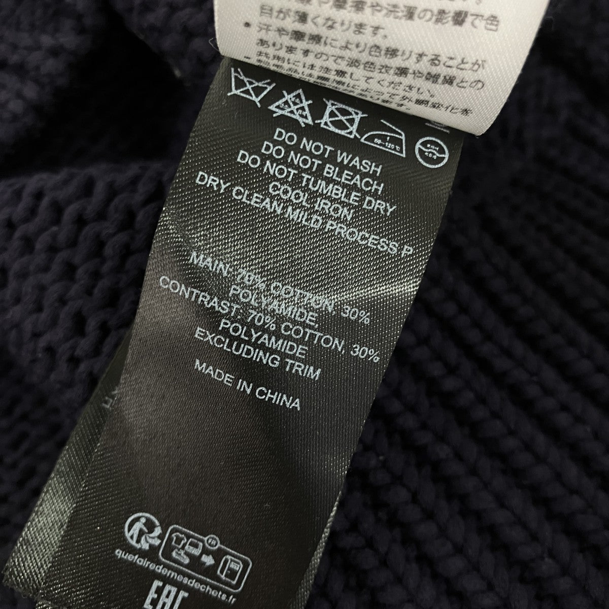 J．W．ANDERSON VネックニットKW1346 古着・中古-6枚目のアイテム画像