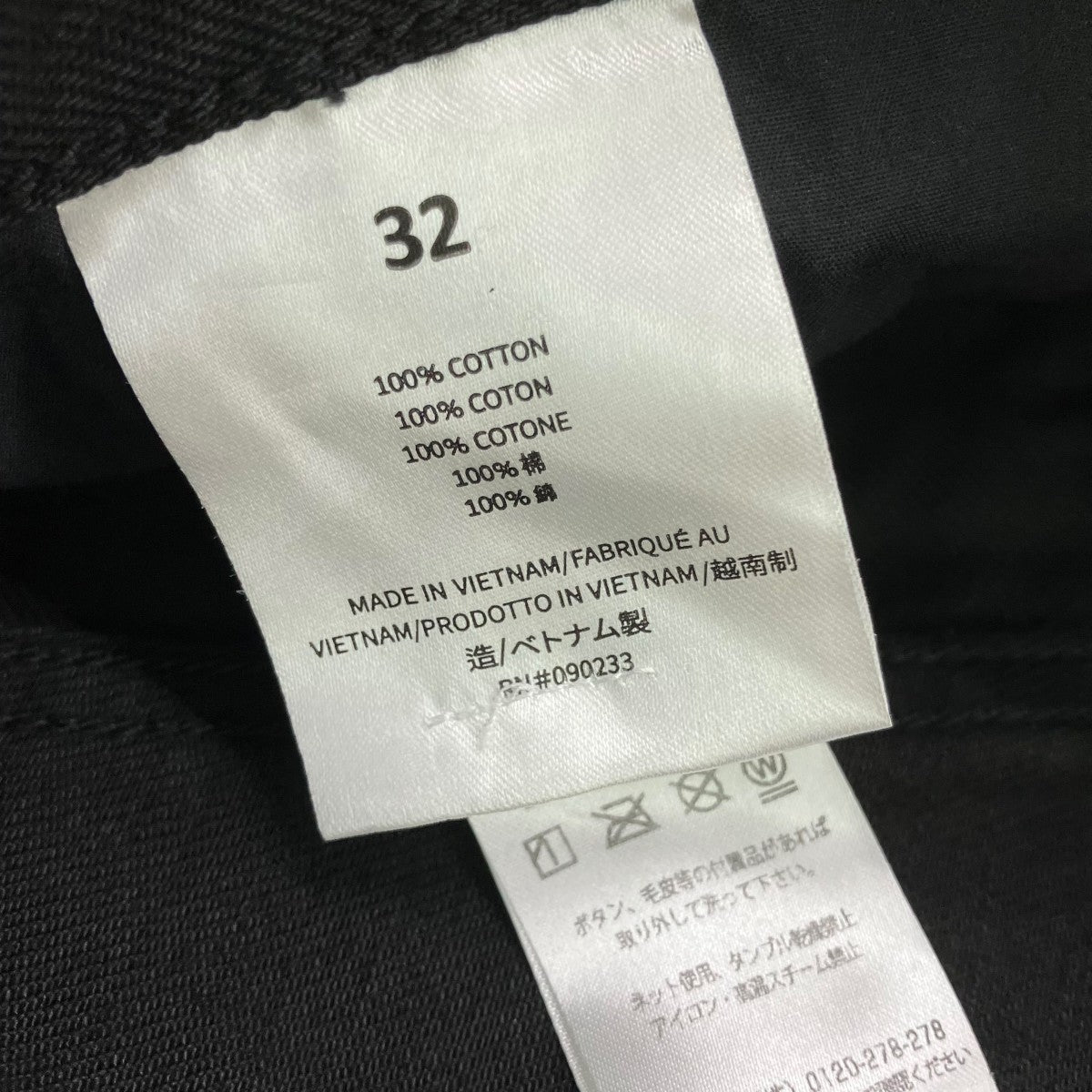FOG ESSENTIALS ブラックデニムパンツ 古着・中古-6枚目のアイテム画像