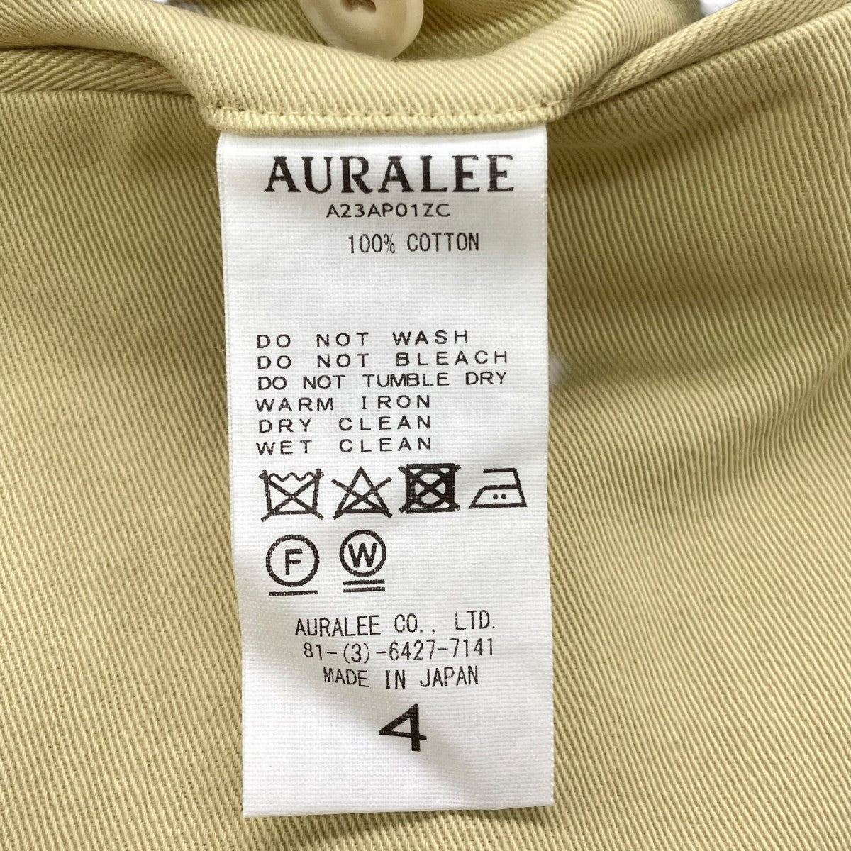 AURALEE WASHED HEAVY CHINO SLACKSスラックスパンツA23AP01ZC 古着・中古-9枚目のアイテム画像
