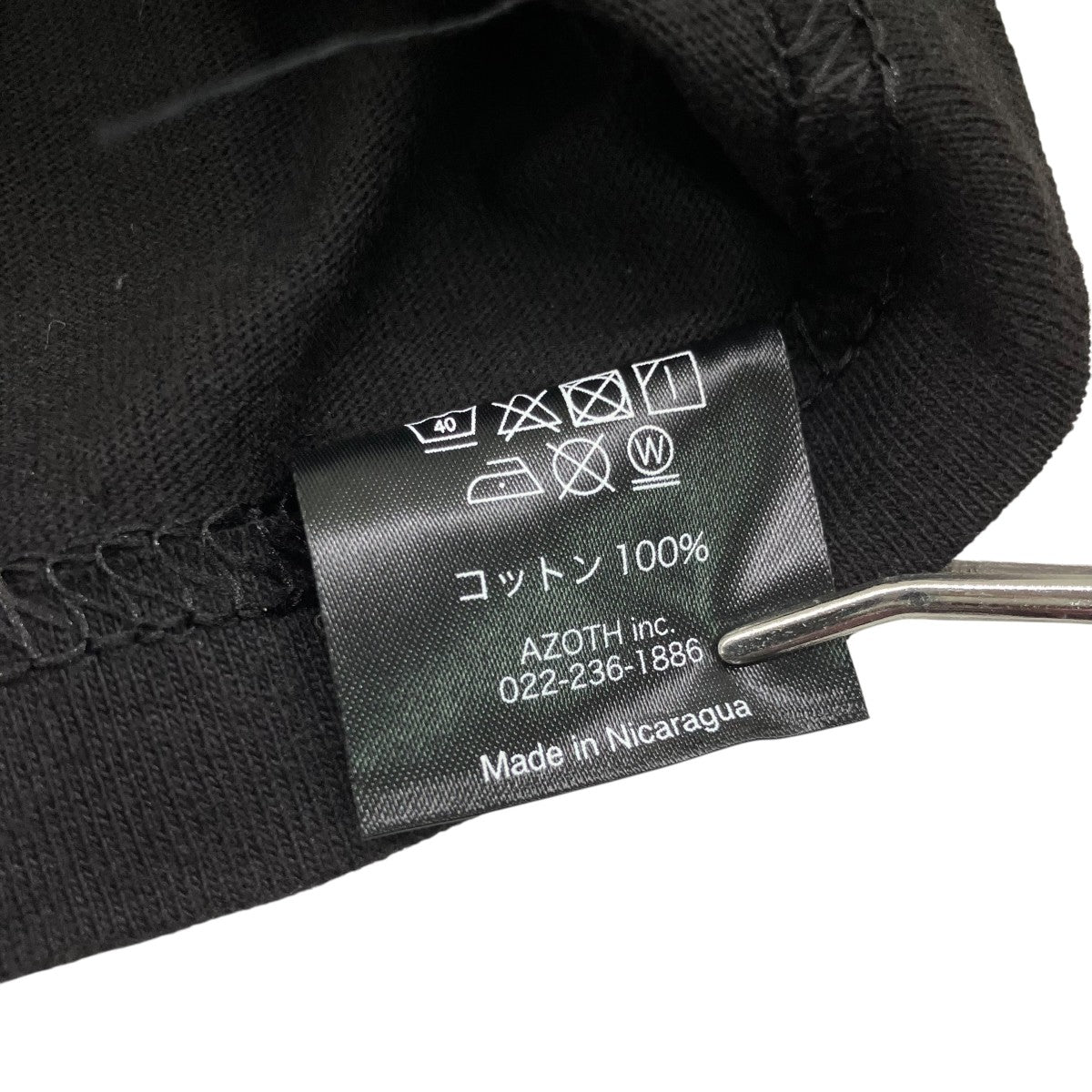 GEEKSRULE 攻殻機動隊プリントTシャツ 古着・中古-6枚目のアイテム画像