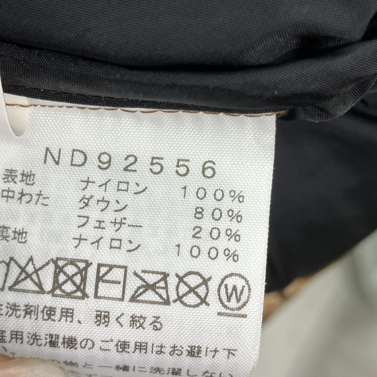 25AWNOVELTY NUPTSE JACKETリアルツリーダウンジャケットND92556