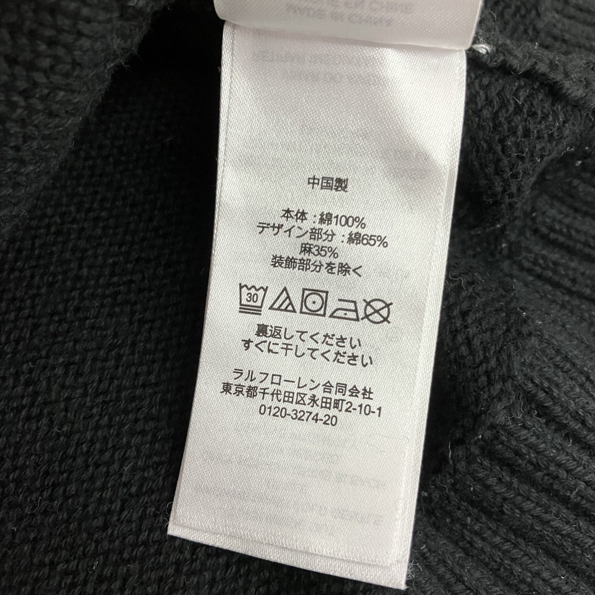 LAUREN RALPH LAUREN インターシャニット コットンブレンド セータークルーネックニット 古着・中古-6枚目のアイテム画像