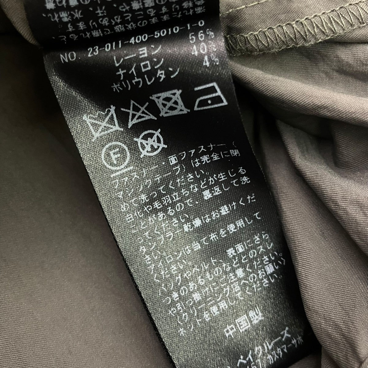 JOURNAL STANDARD ヴィンテージマットツイルアノラックパーカー23011400501010 古着・中古-5枚目のアイテム画像