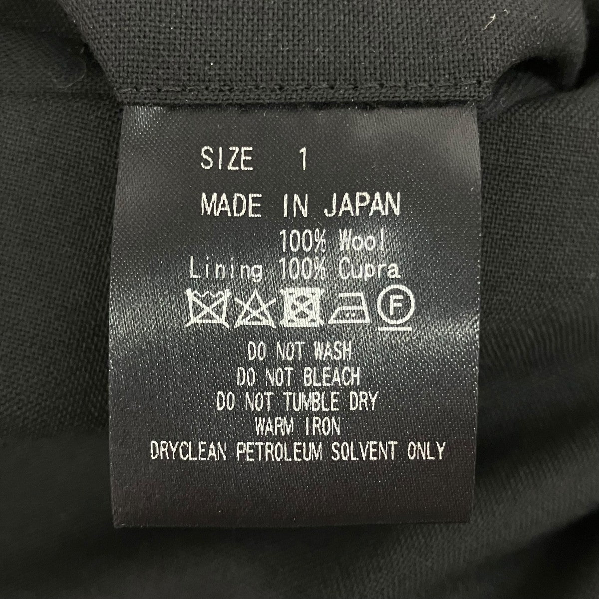 MARKAWARE ORGANIC WOOL TROPICAL PEGTOP TROUSERSスラックスパンツA24A-08PT02C 古着・中古-7枚目のアイテム画像