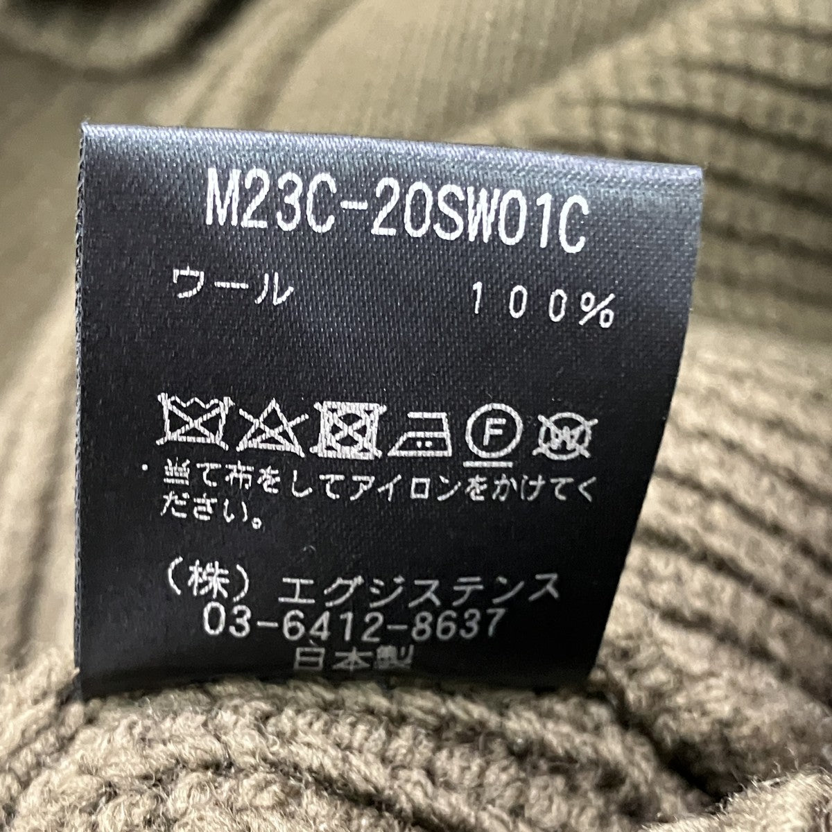 KNIT JACKETニットカーディガンM23C-20SW01C