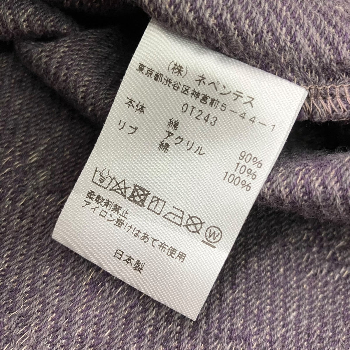 Needles 半袖TシャツOT243 古着・中古-6枚目のアイテム画像