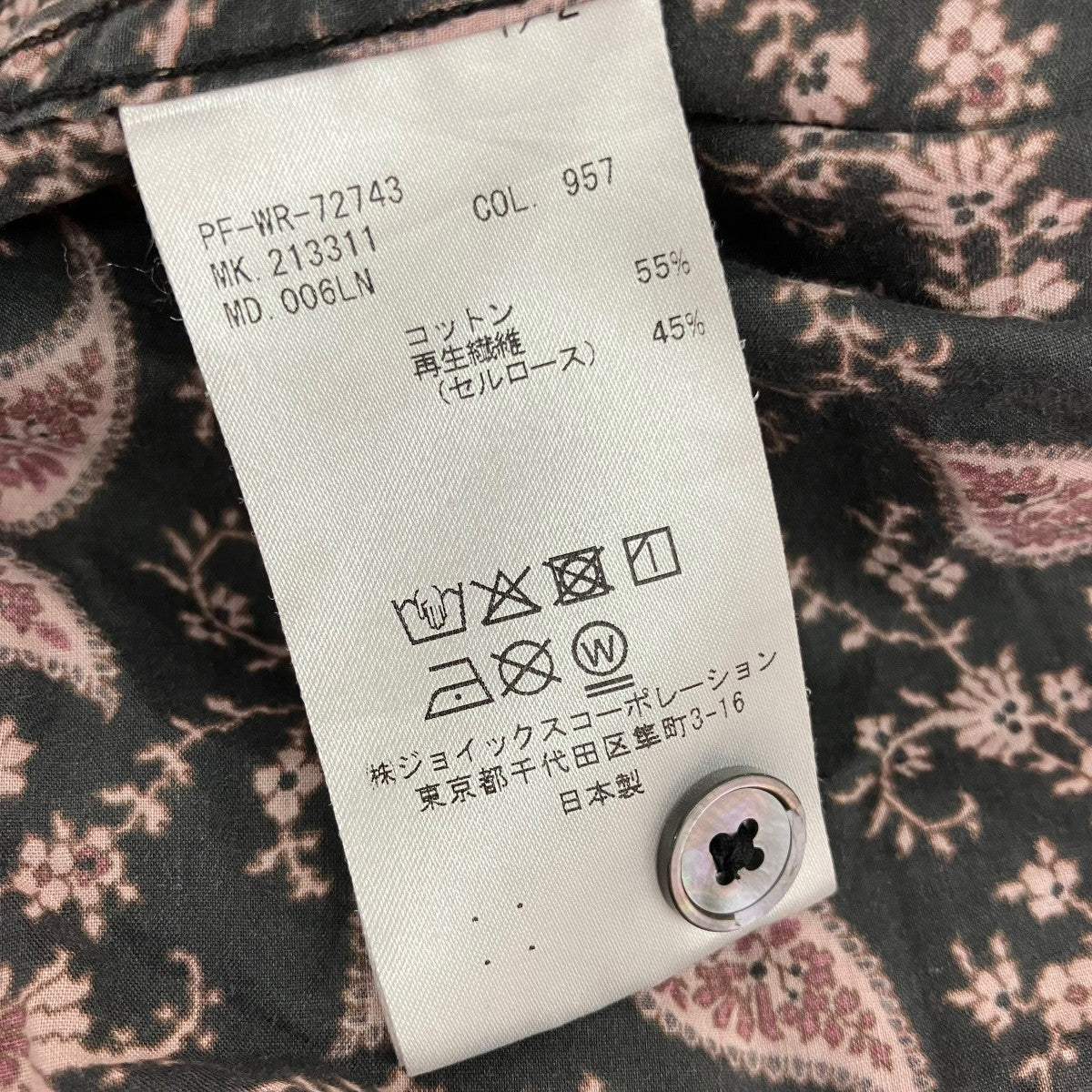 Paul Smith 長袖シャツPF-WR-72743 古着・中古-6枚目のアイテム画像