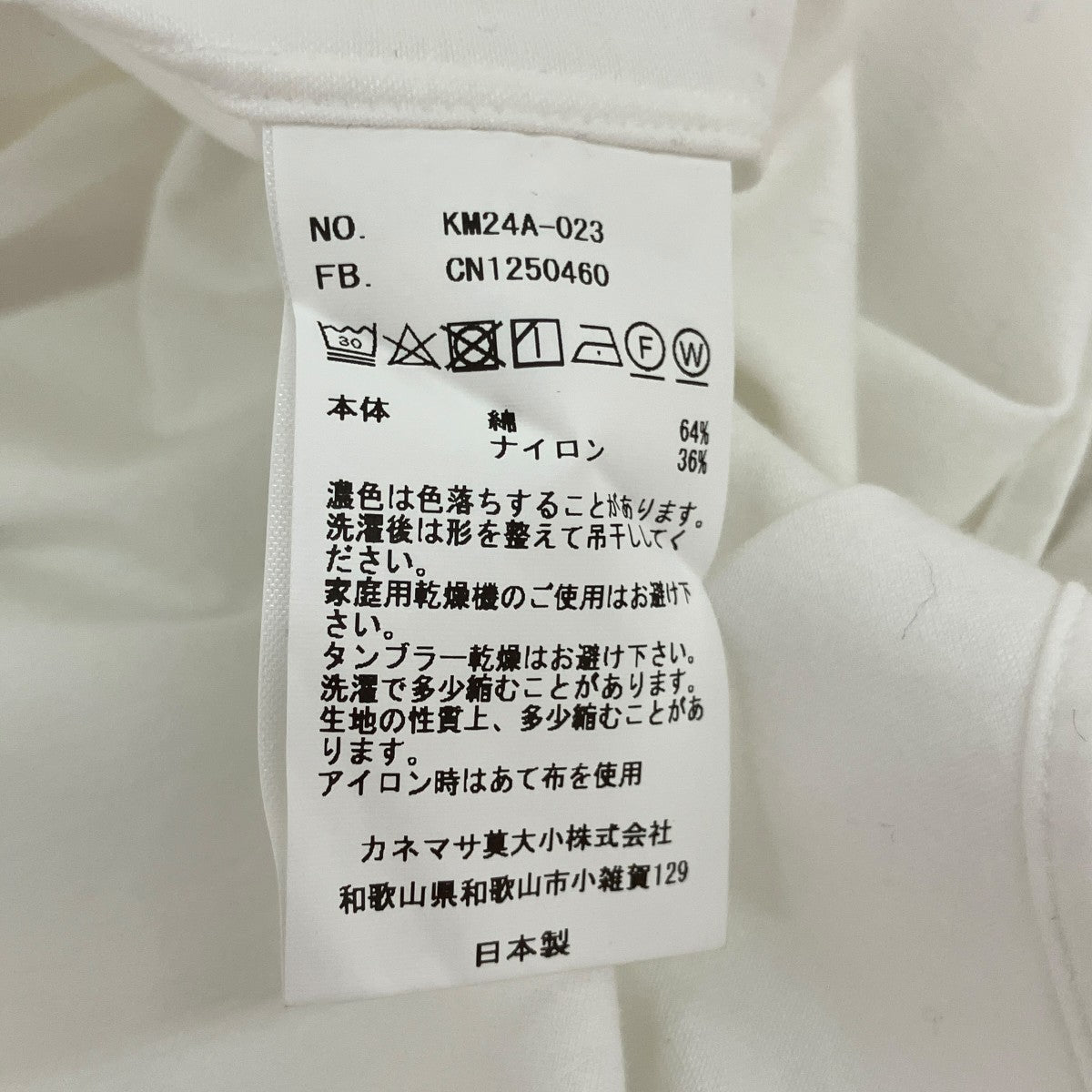 46G MODEST SHIRT長袖シャツKM24A-023